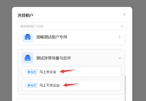 14管理员登录