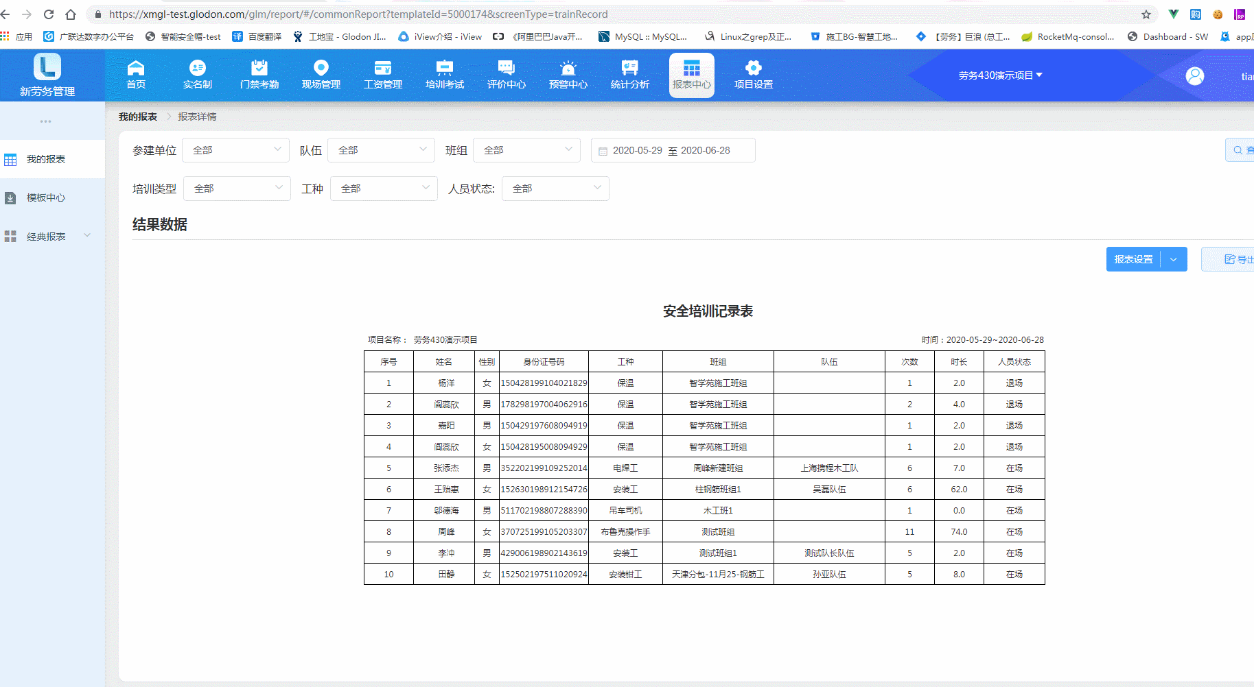 自定义模板上传.gif